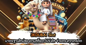 3KDUBAI Slot
