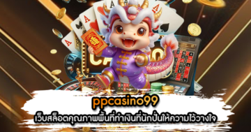 ppcasino99